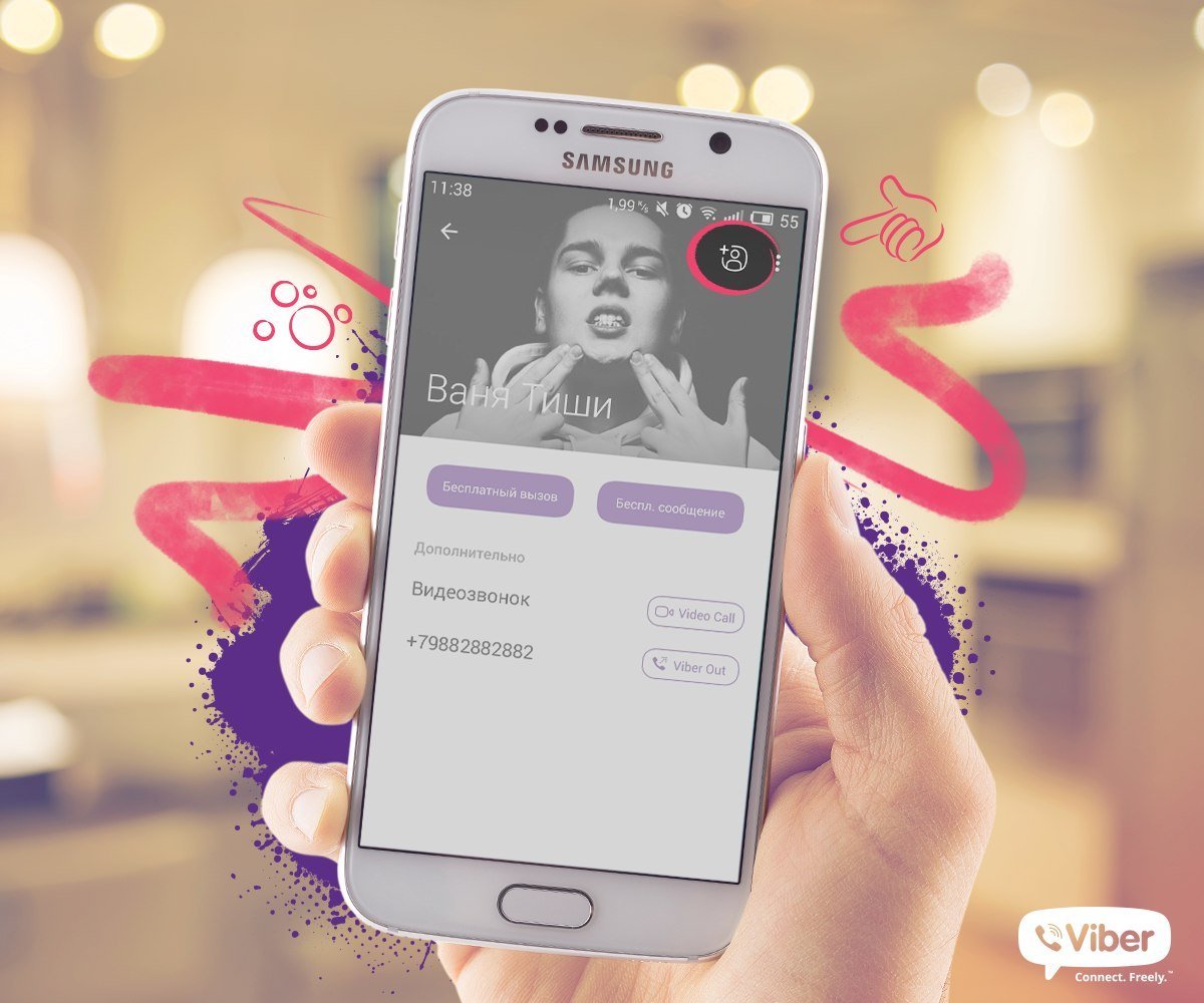 Фото на вайбер