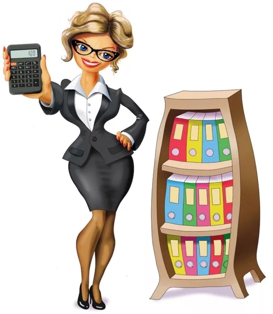 Изображение для бухгалтерии