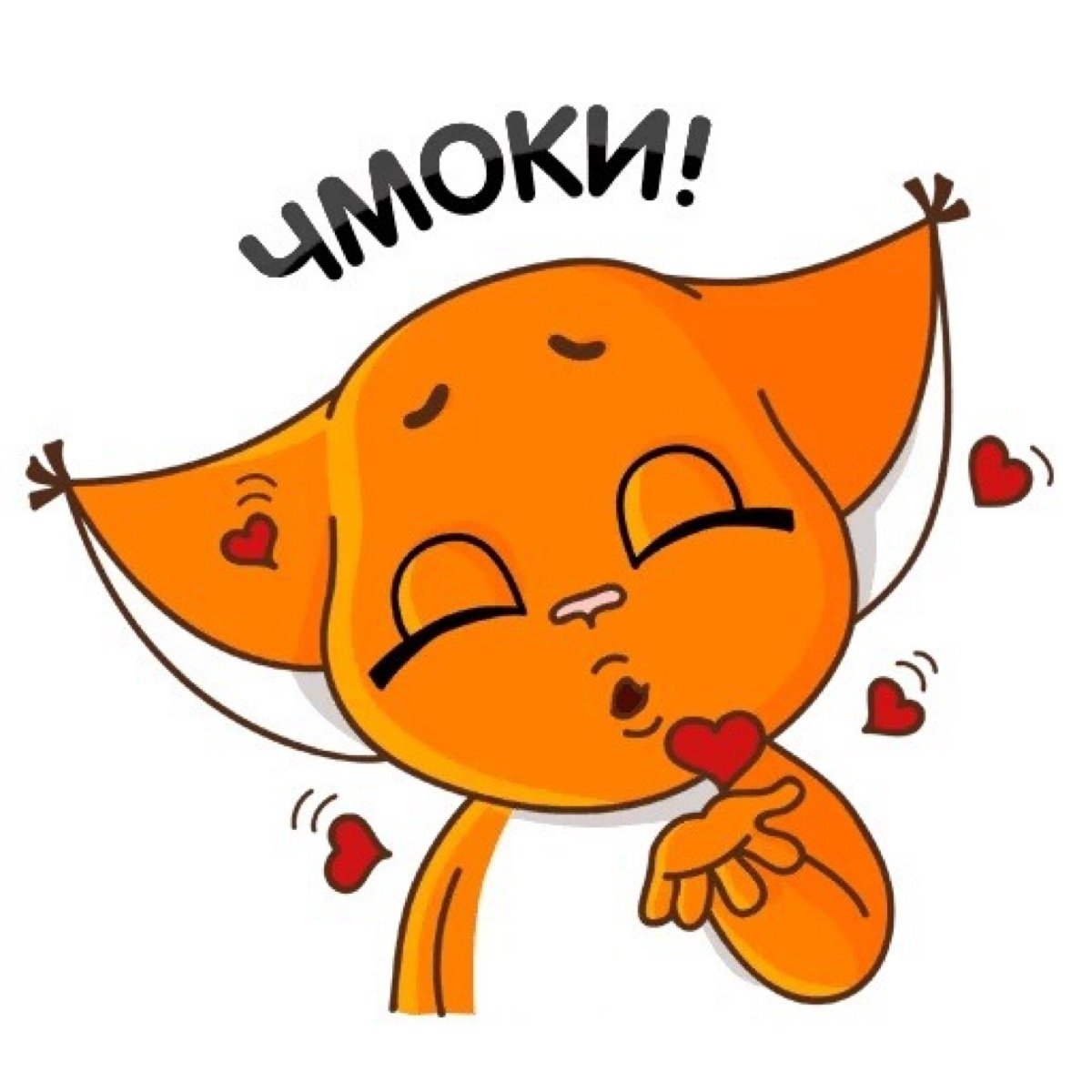 Поздравляю с днём рождения