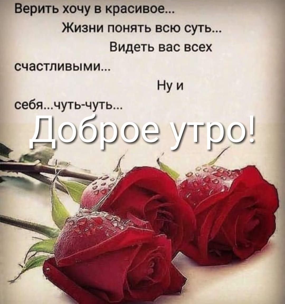 Открытки на каждый день