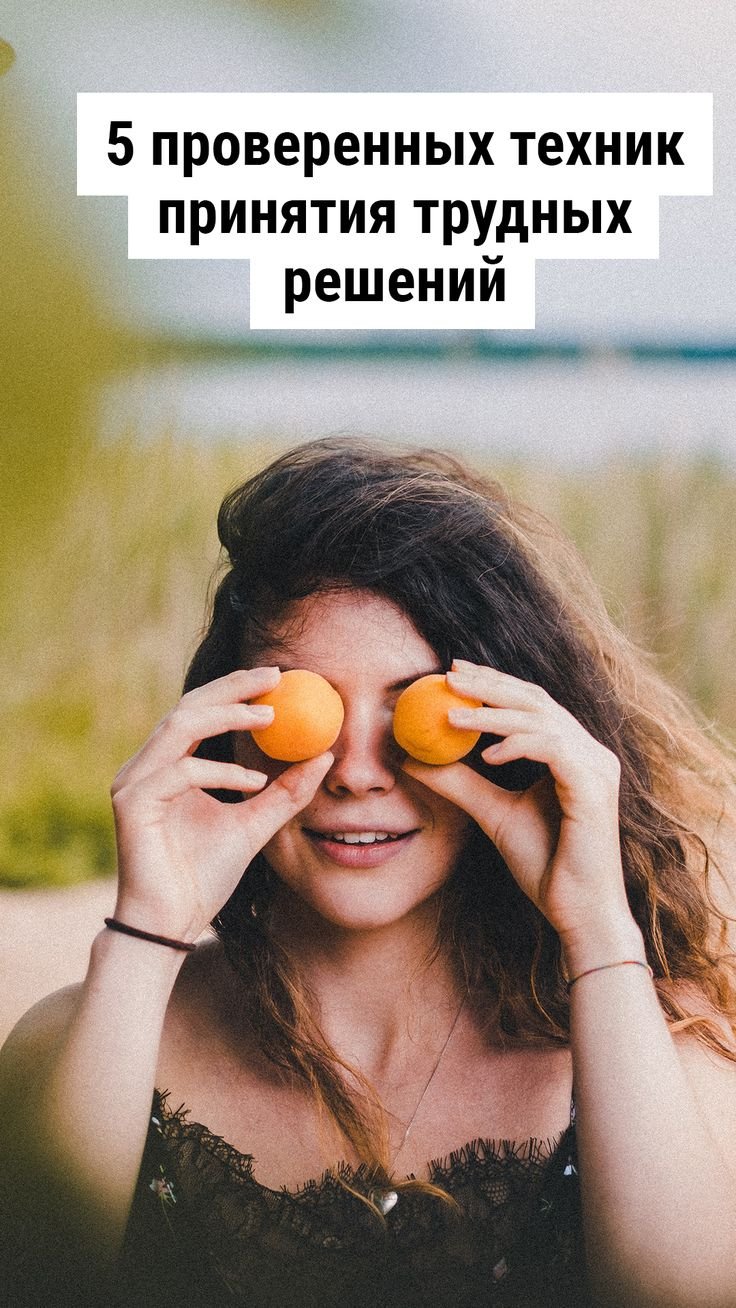 Все сбудется