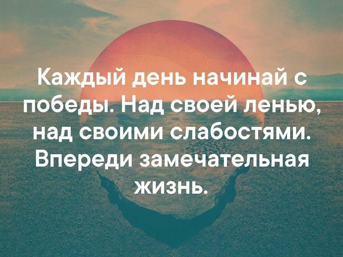 Негативные мысли