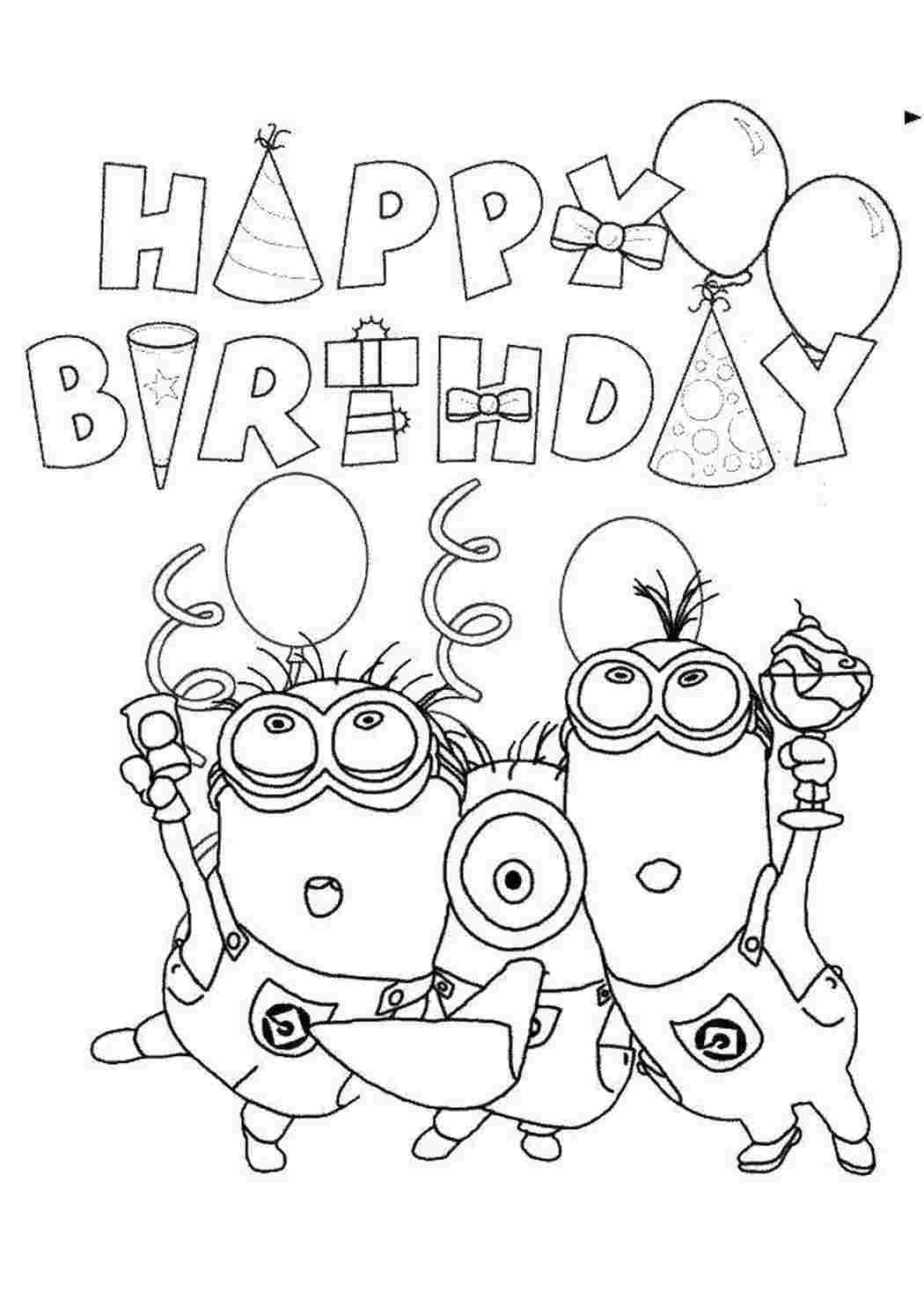 Много пожеланий на день рождения