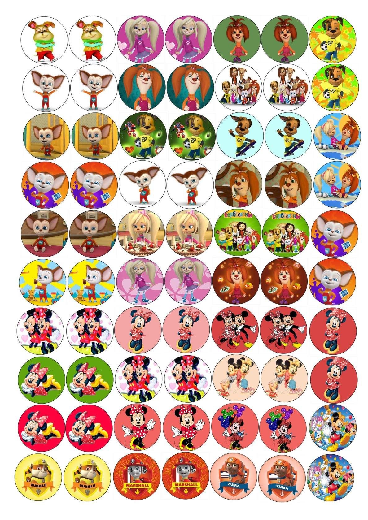 Серединки для эпоксидки