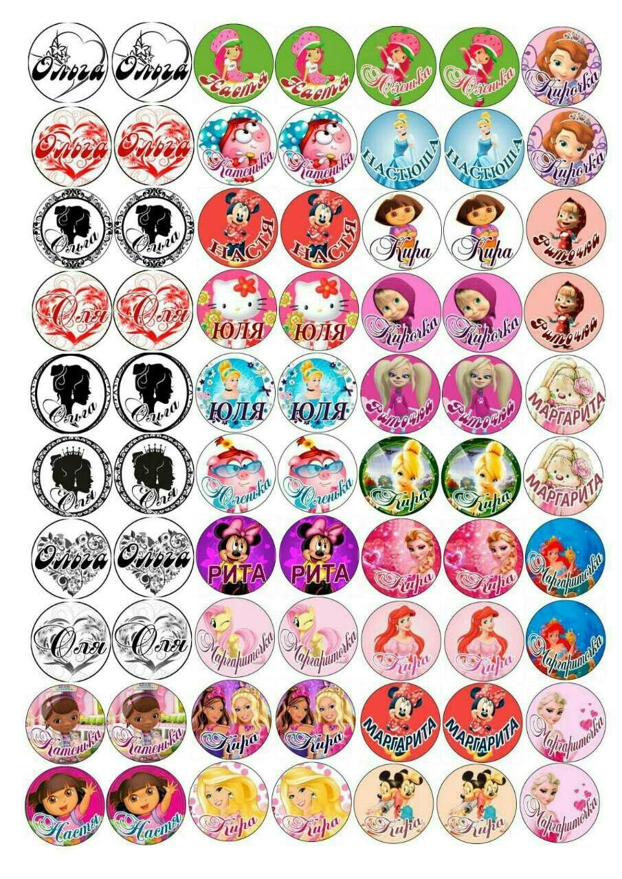 Наклейки для поощрения детей