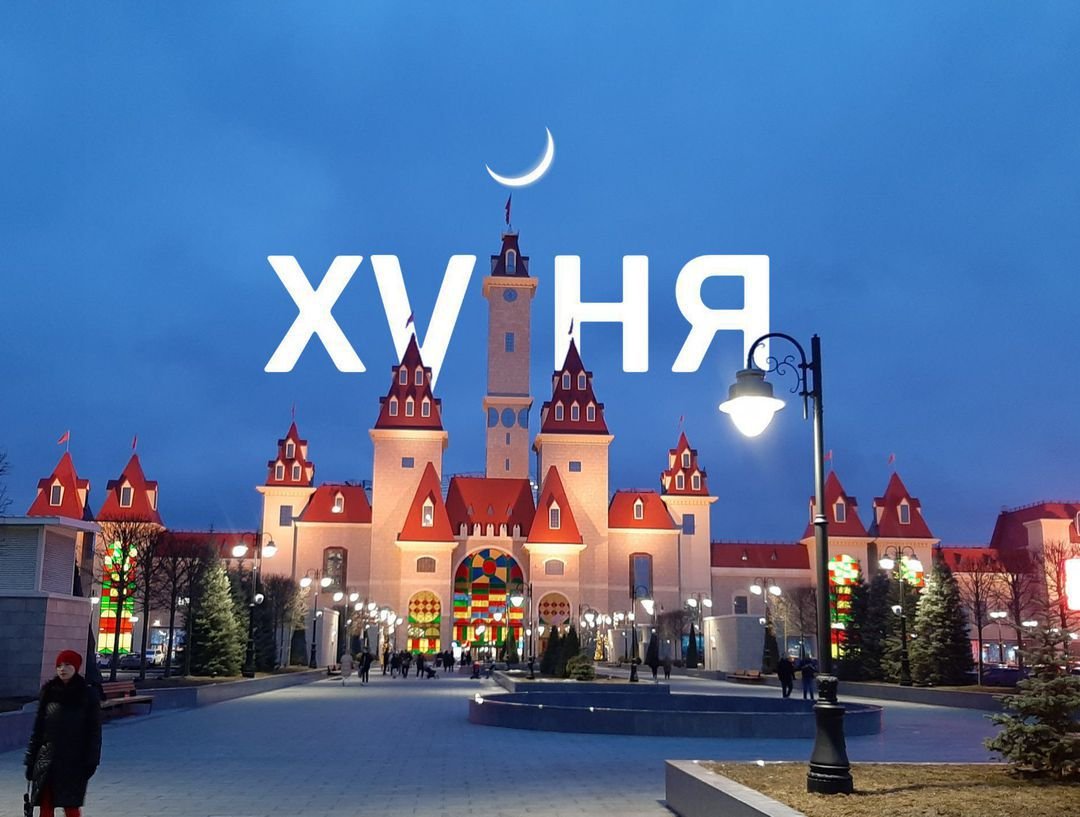 Остров мечты фотосессия