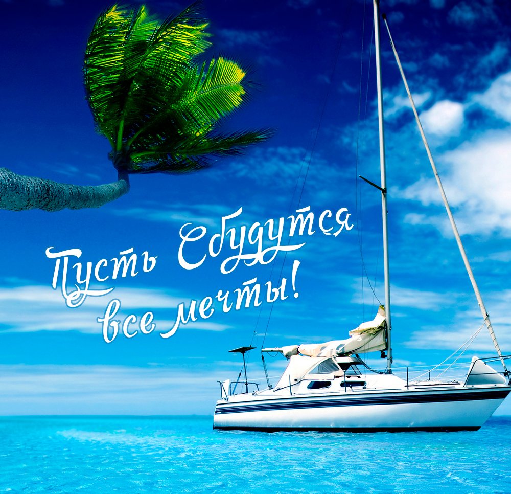 С днём рождения Евгений