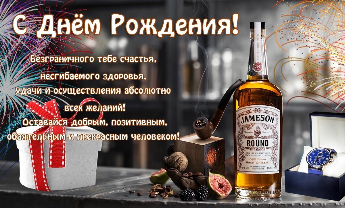 С днём рождения Денис открытки