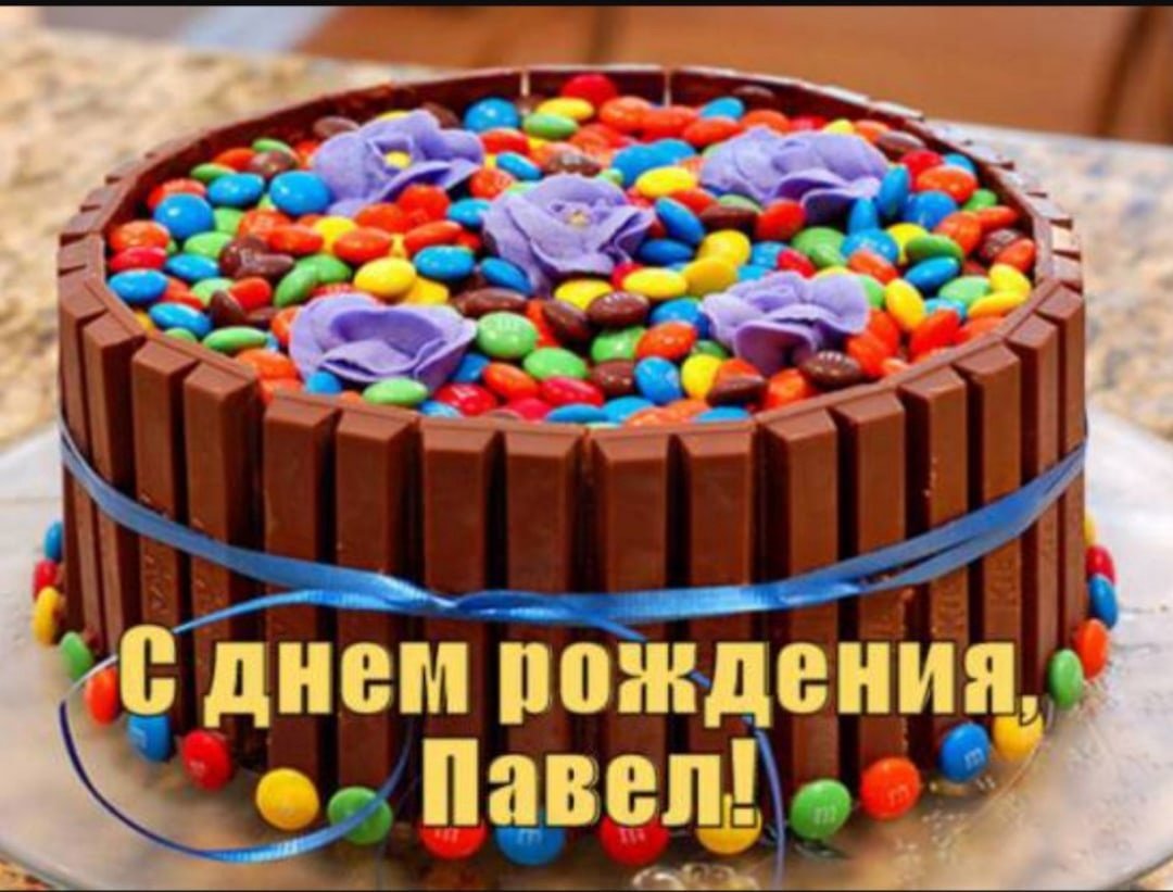 Поздравления с днём рождения мужчине