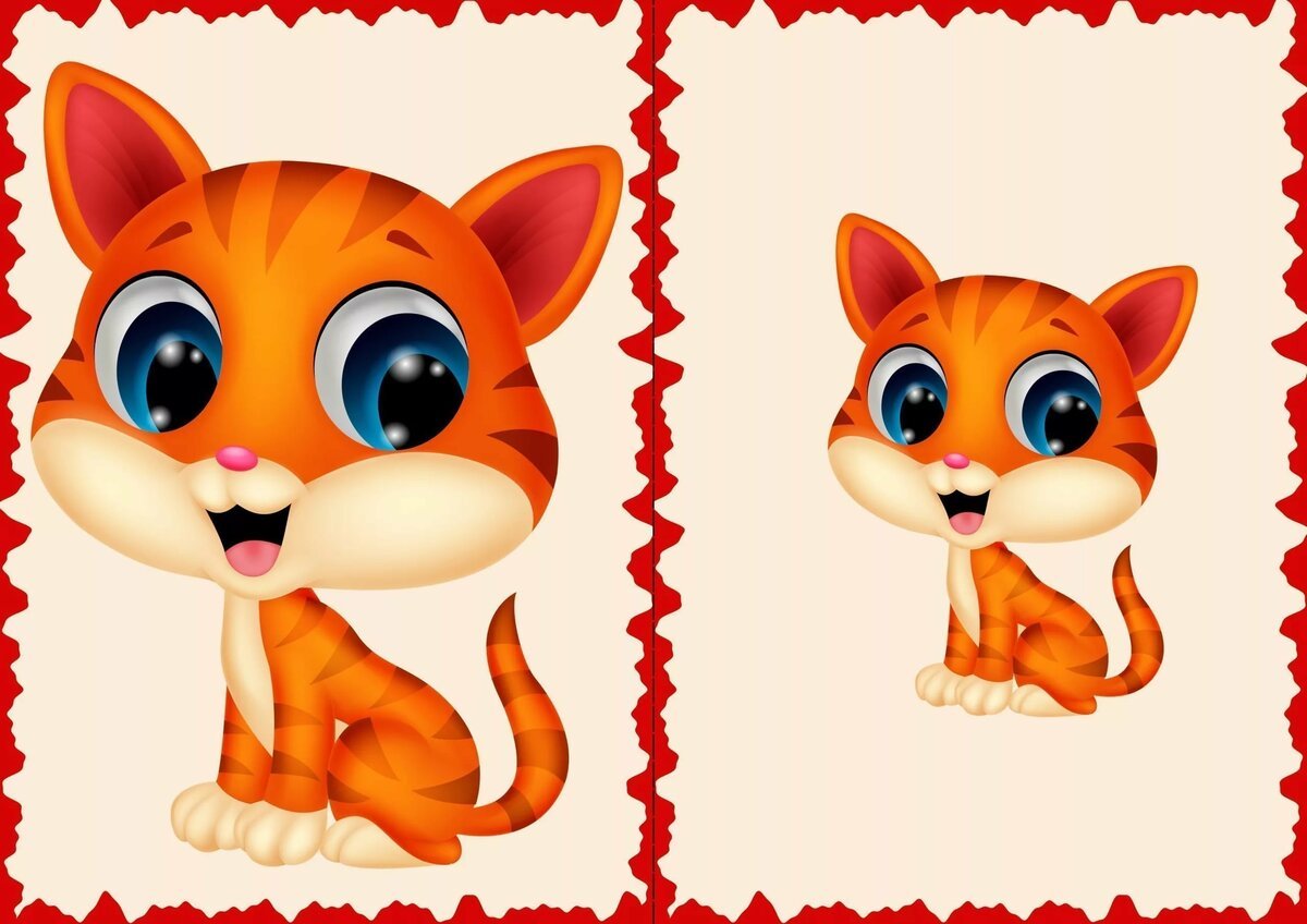 Большой и маленький