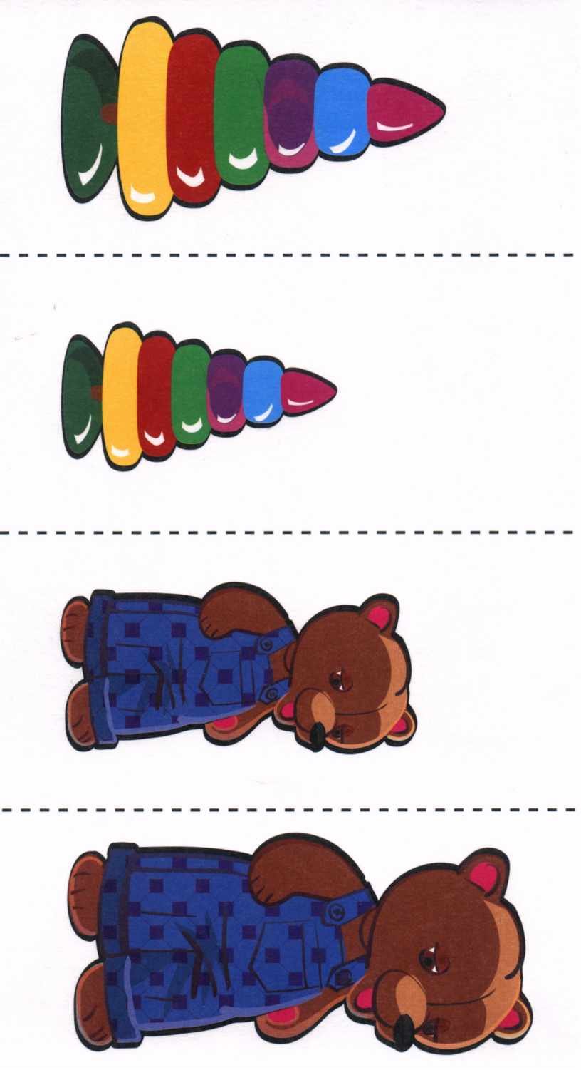 Предметы по величине