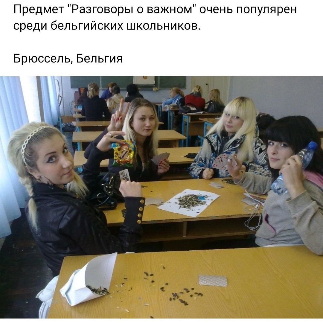 Не пту а колледж