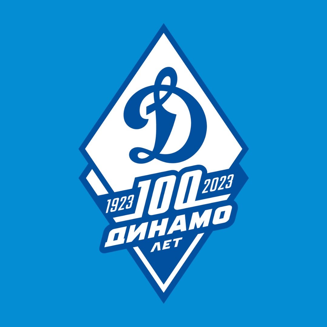 Сергей Дрозд Динамо фанат