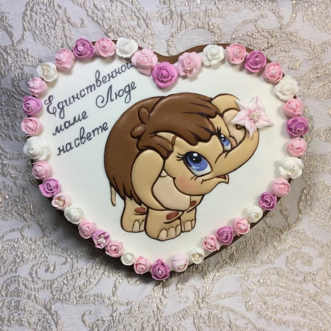 Пряник с мамонтенком