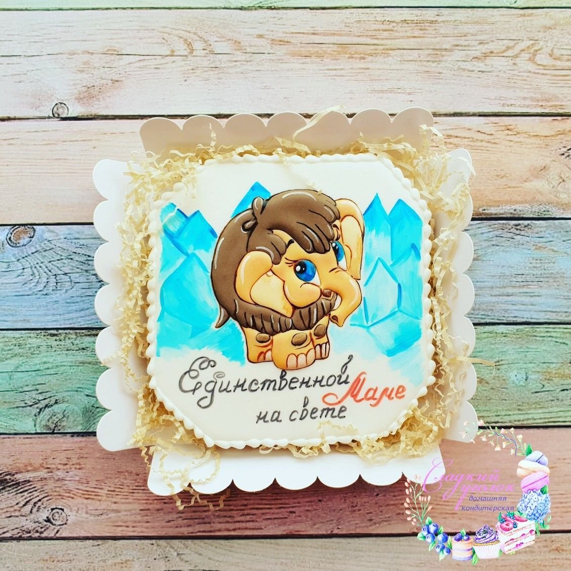 Пряник единственной маме на свете