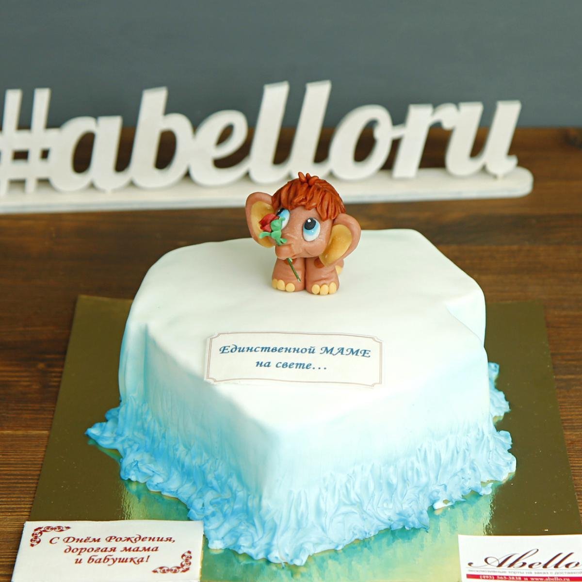 Надпись на прянике единственной маме