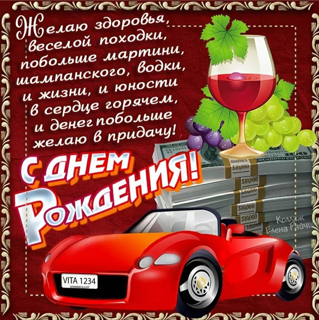 С днем рождения гиф