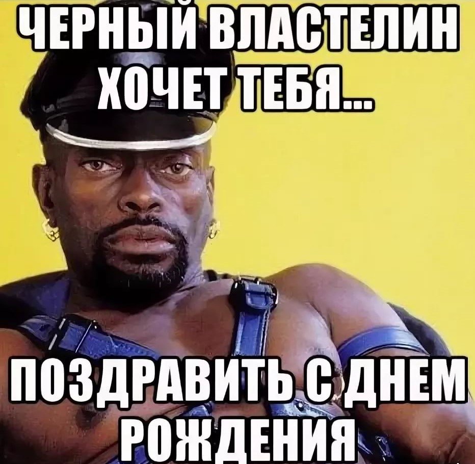 Чёрный Властелин Рамиль Рамиль