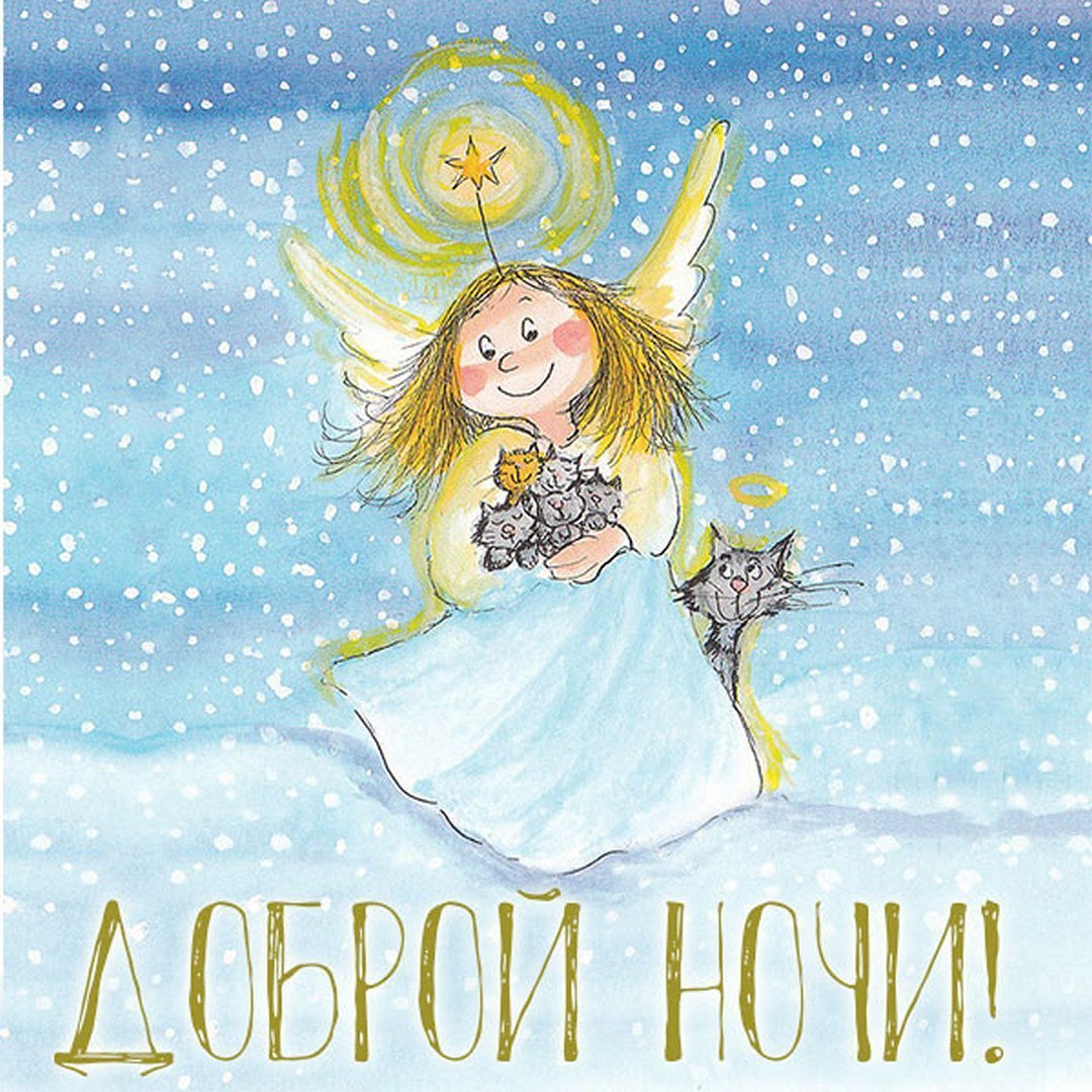 Забавный Ангелочек