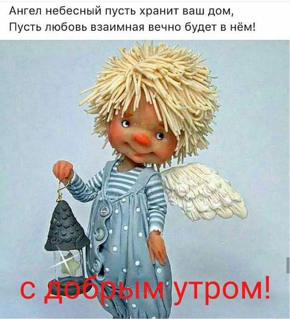 Ребенок с крыльями ангела