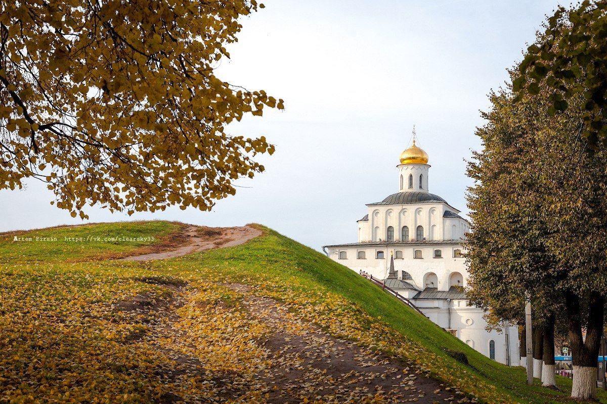 Город Владимир осенью