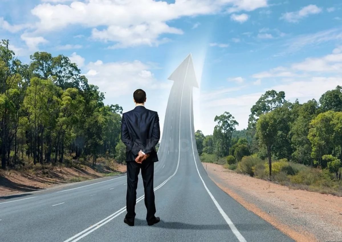 Жизненная дорога