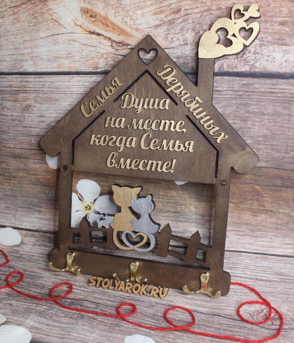 Скрап открытки с новосельем