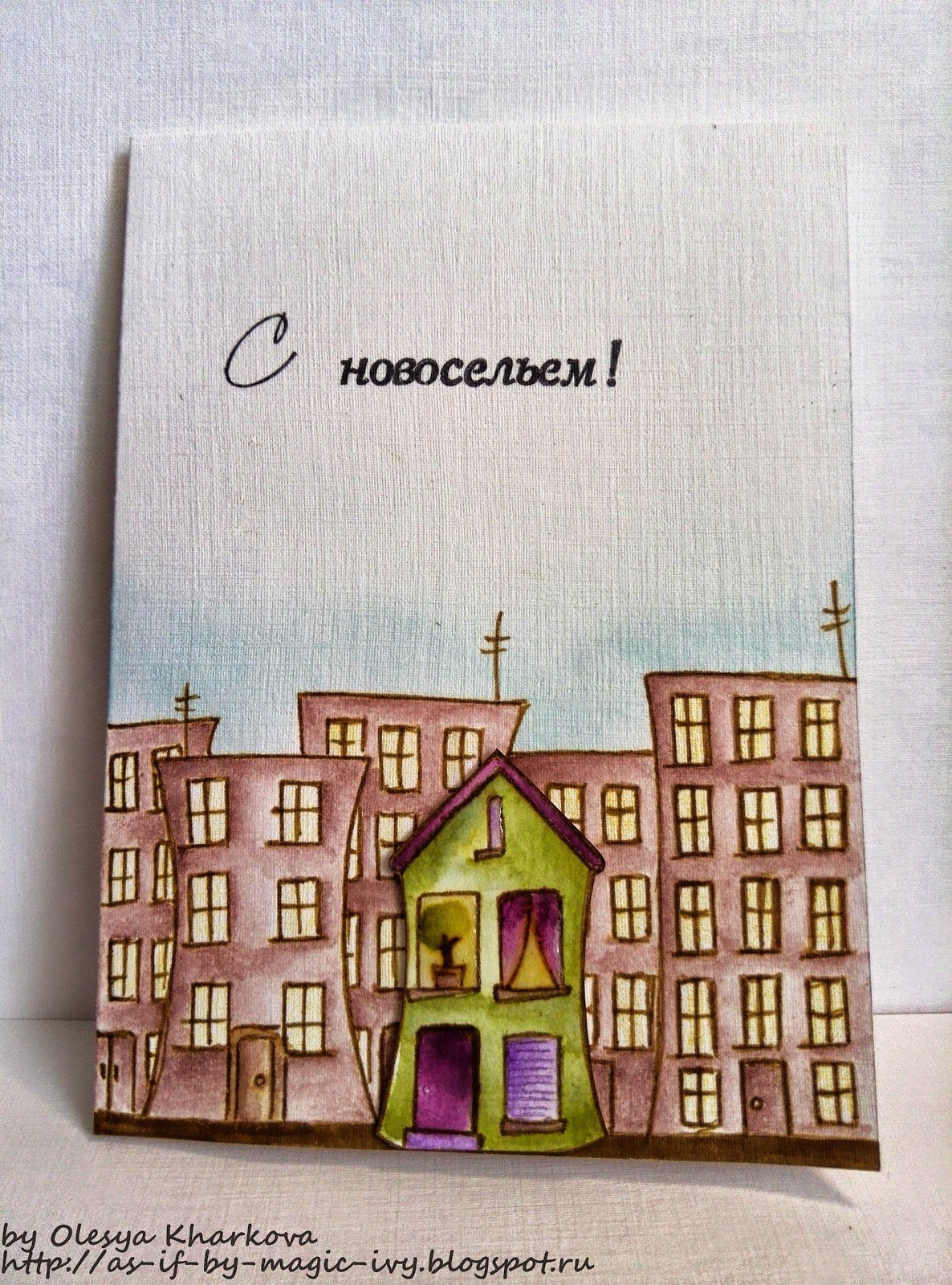 Счастье в дом надпись
