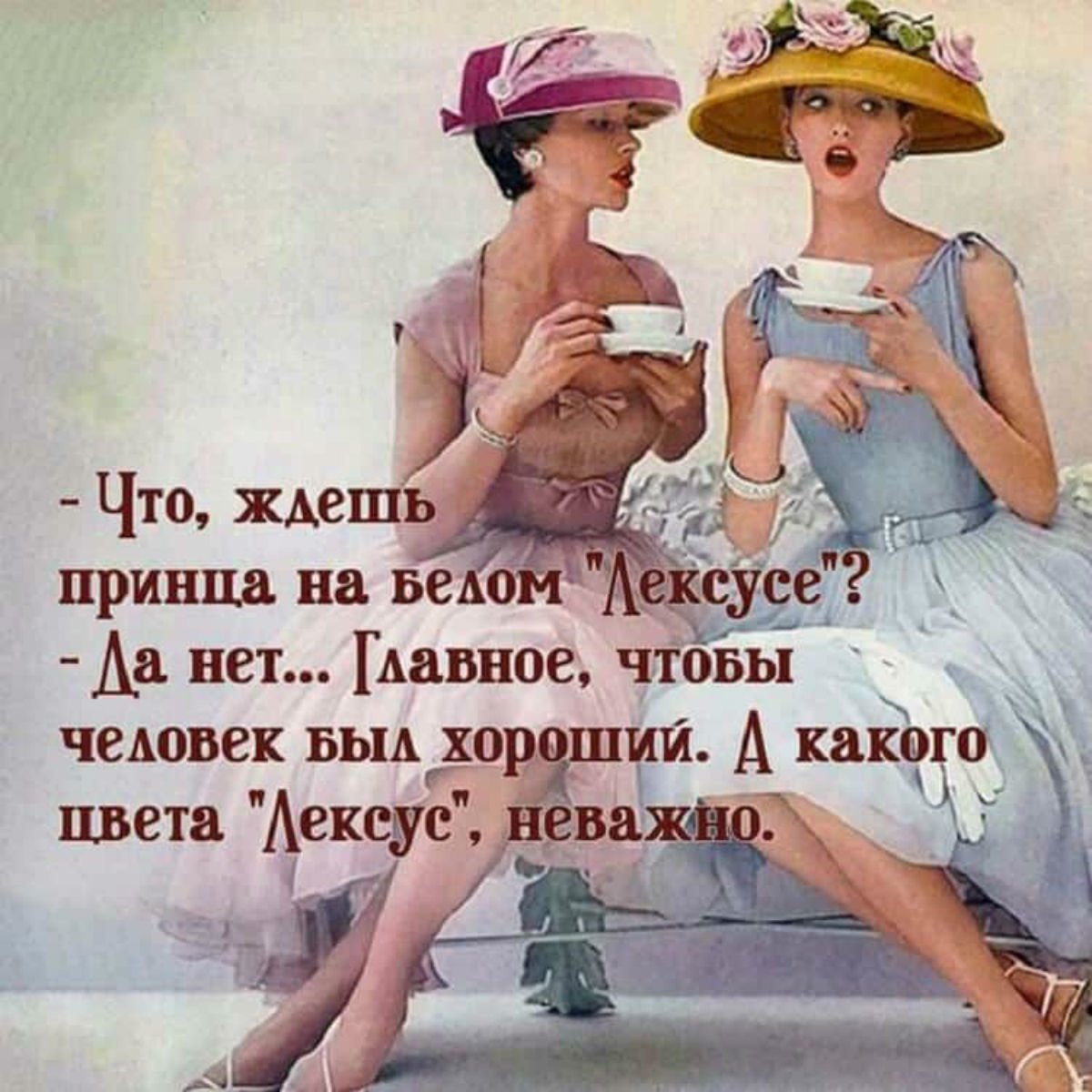 Стихи Веселые о старости