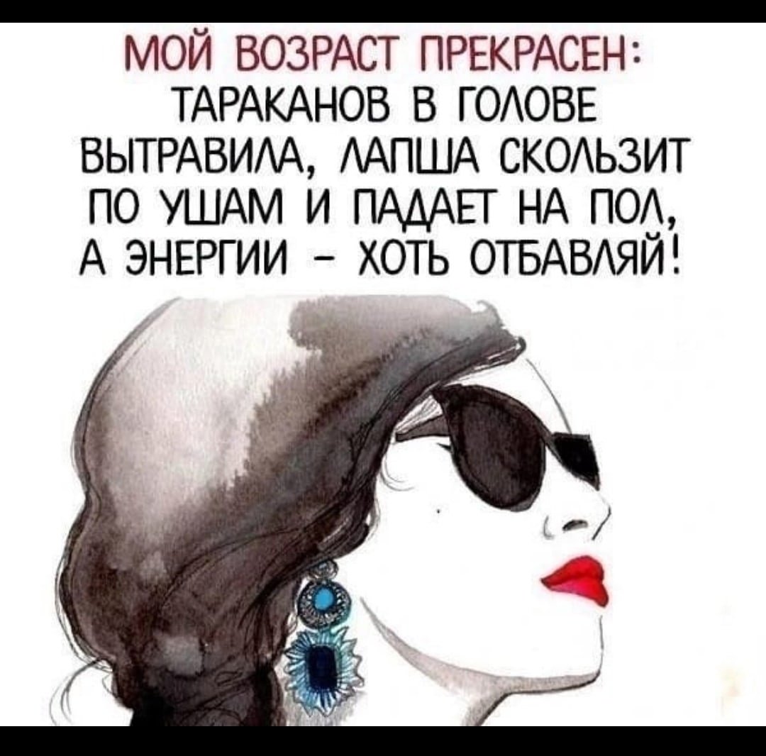 Женская Дружба