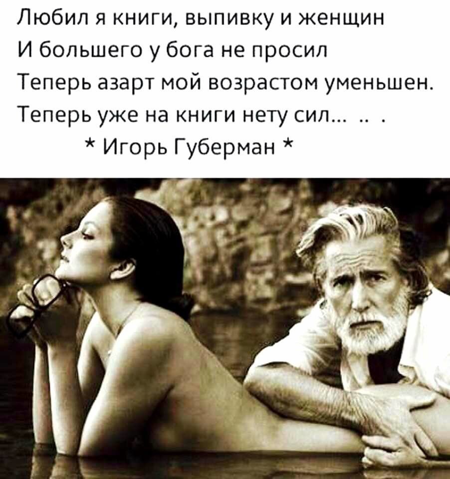 Стихотворение о женщине