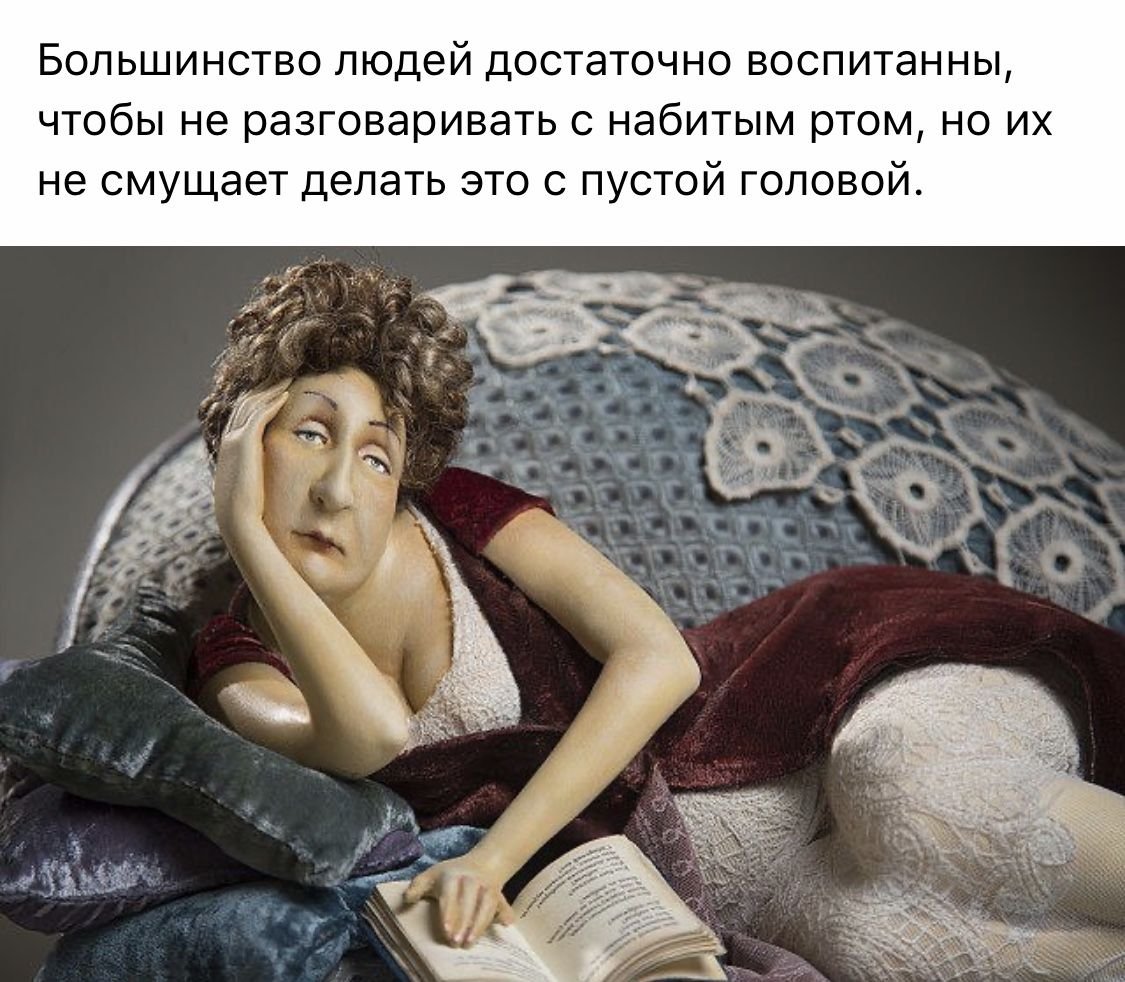 Статусы юмор