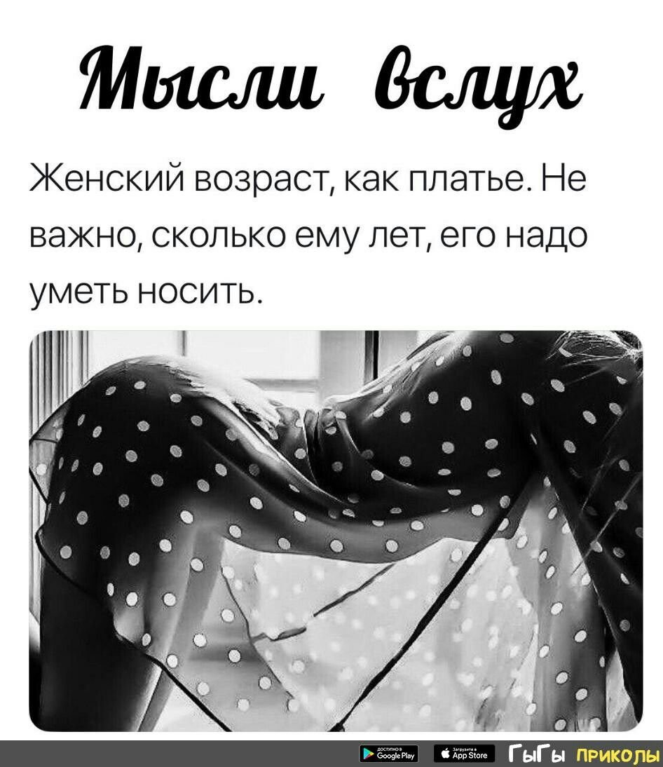 Смешные женские высказывания