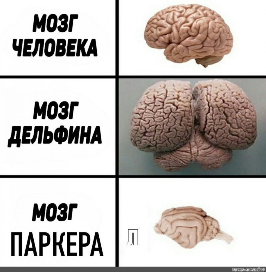 Анекдот про мышление