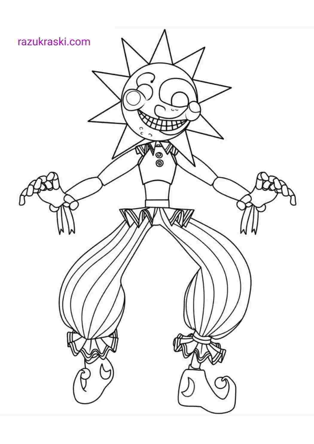 Раскраски солнце и Луна АНИМАТРОНИКИ раскраски