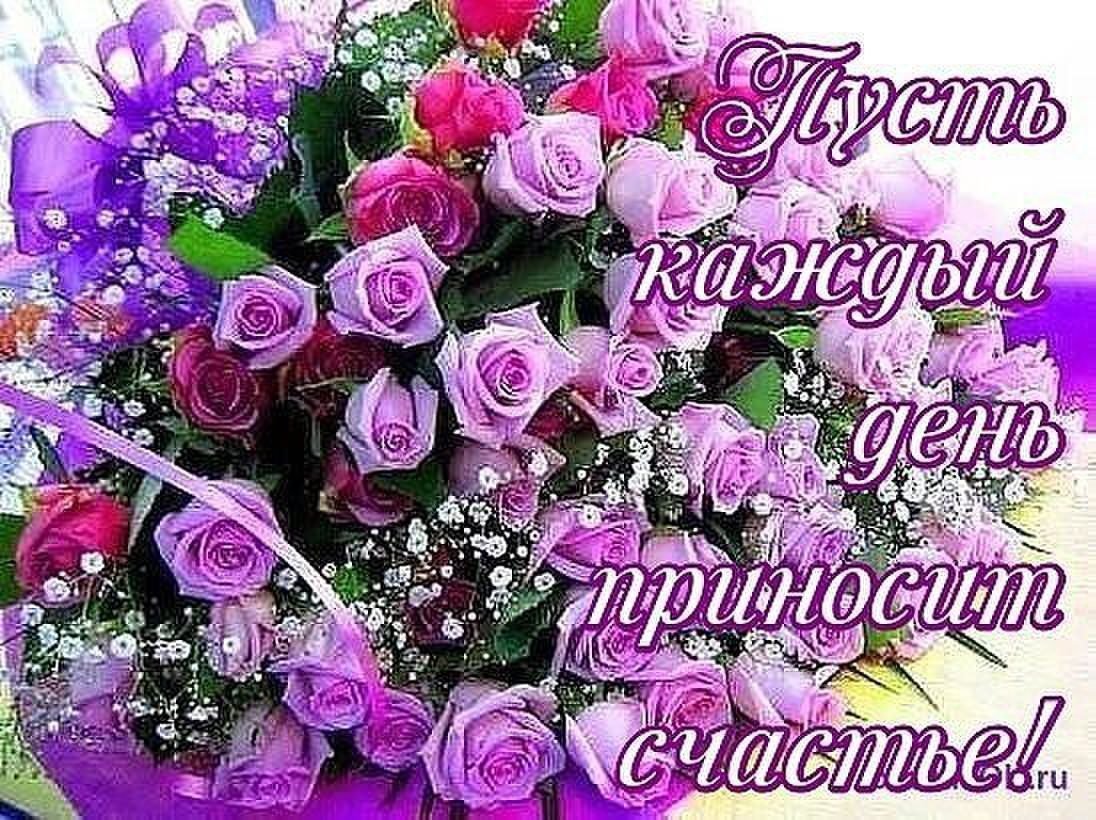 Шикарный букет для поздравления