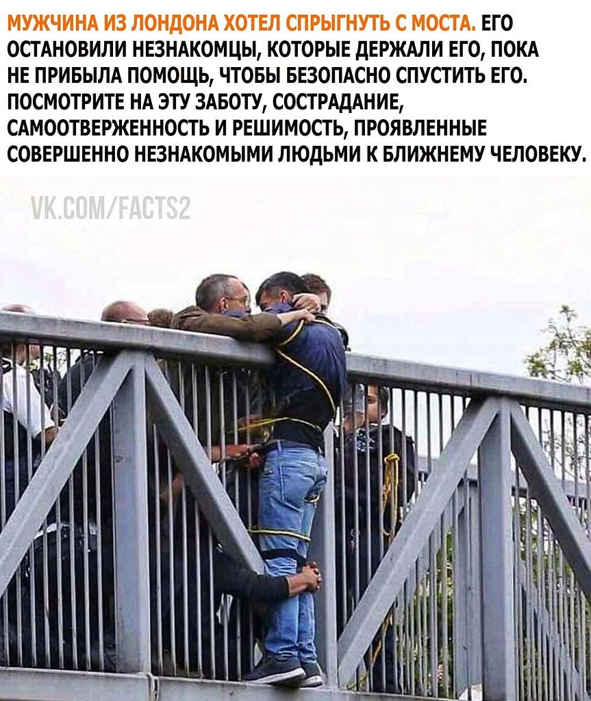 Сердце в руках