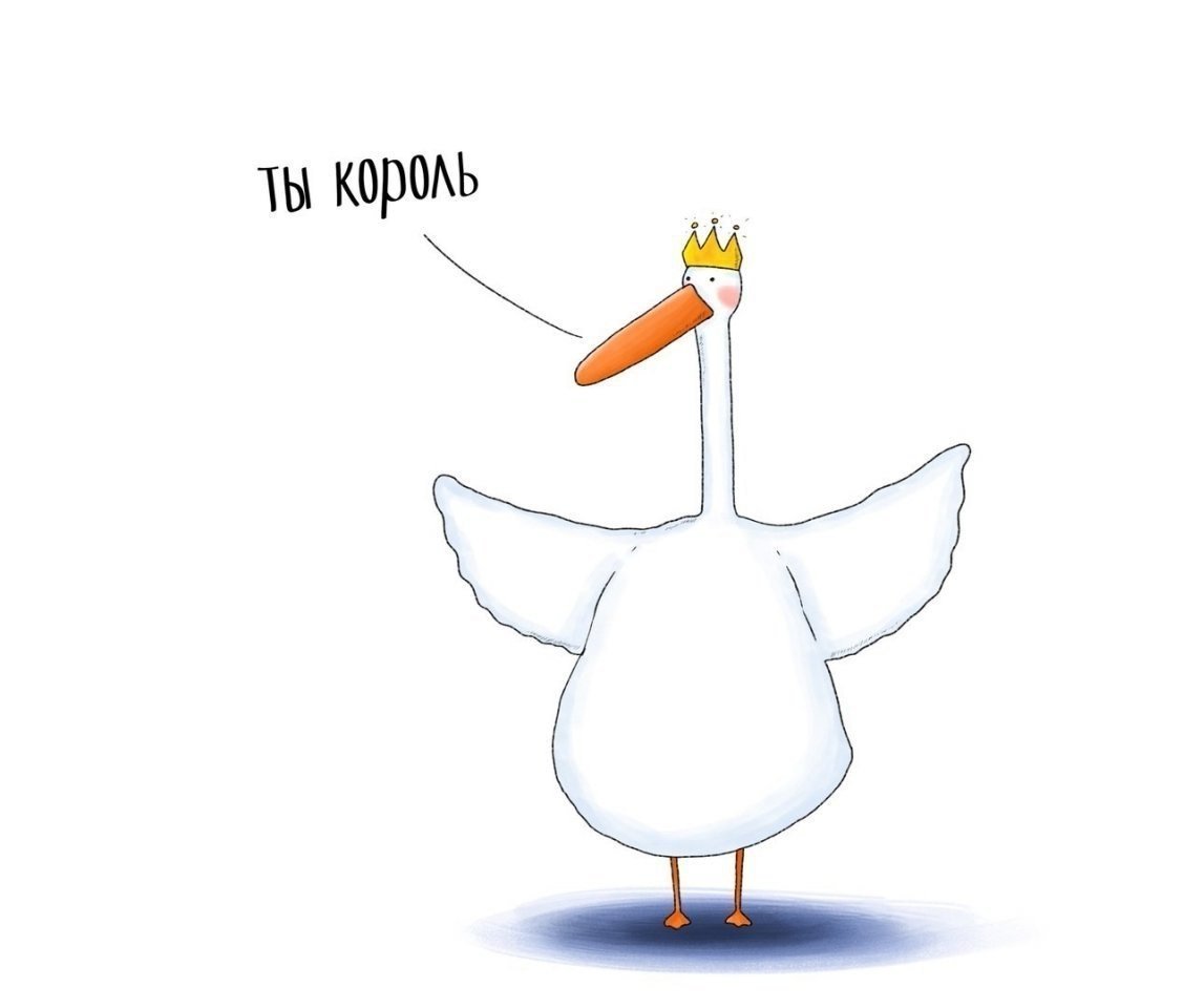 Анна Петунова Гусь