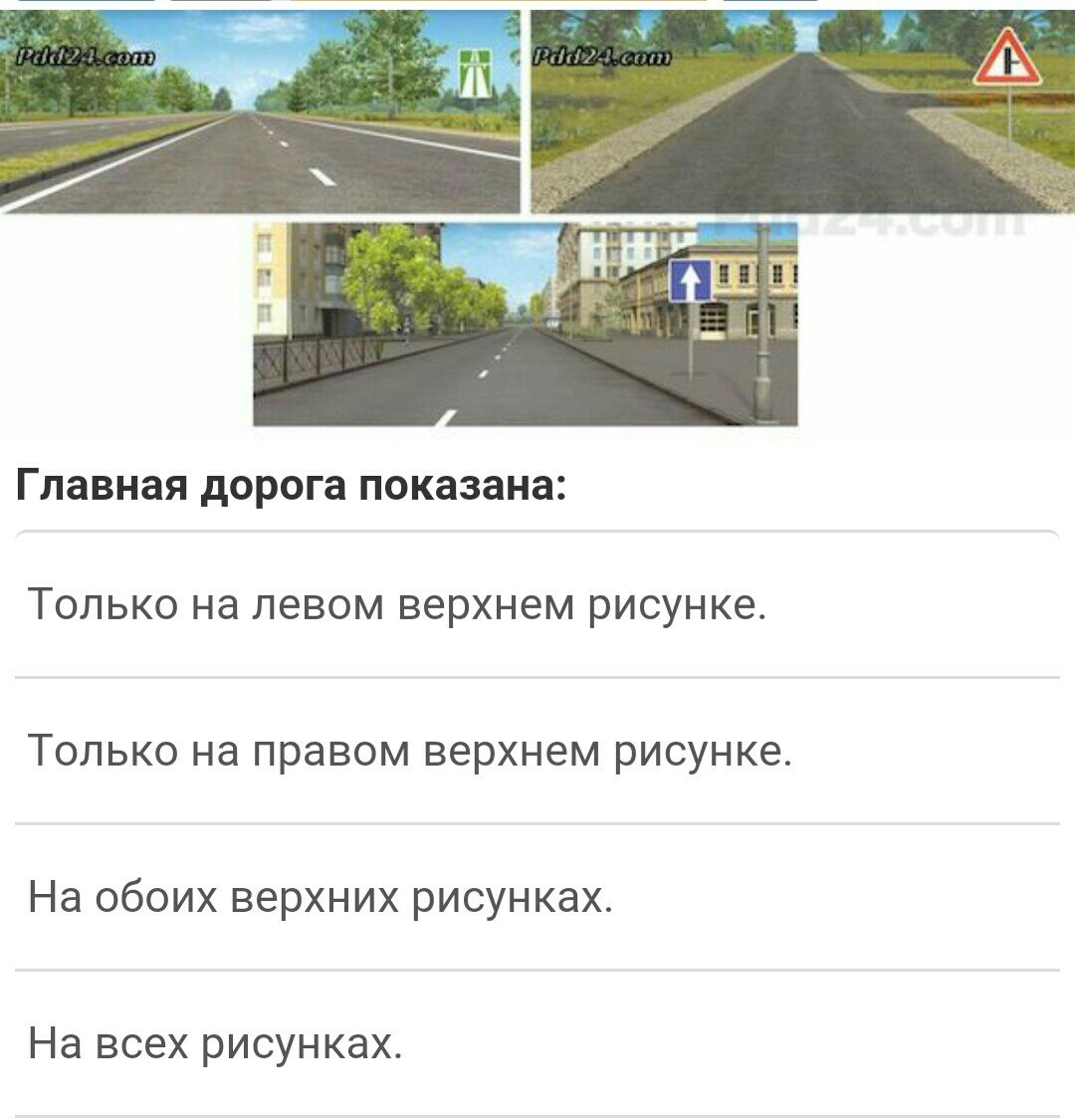 Красивая дорога