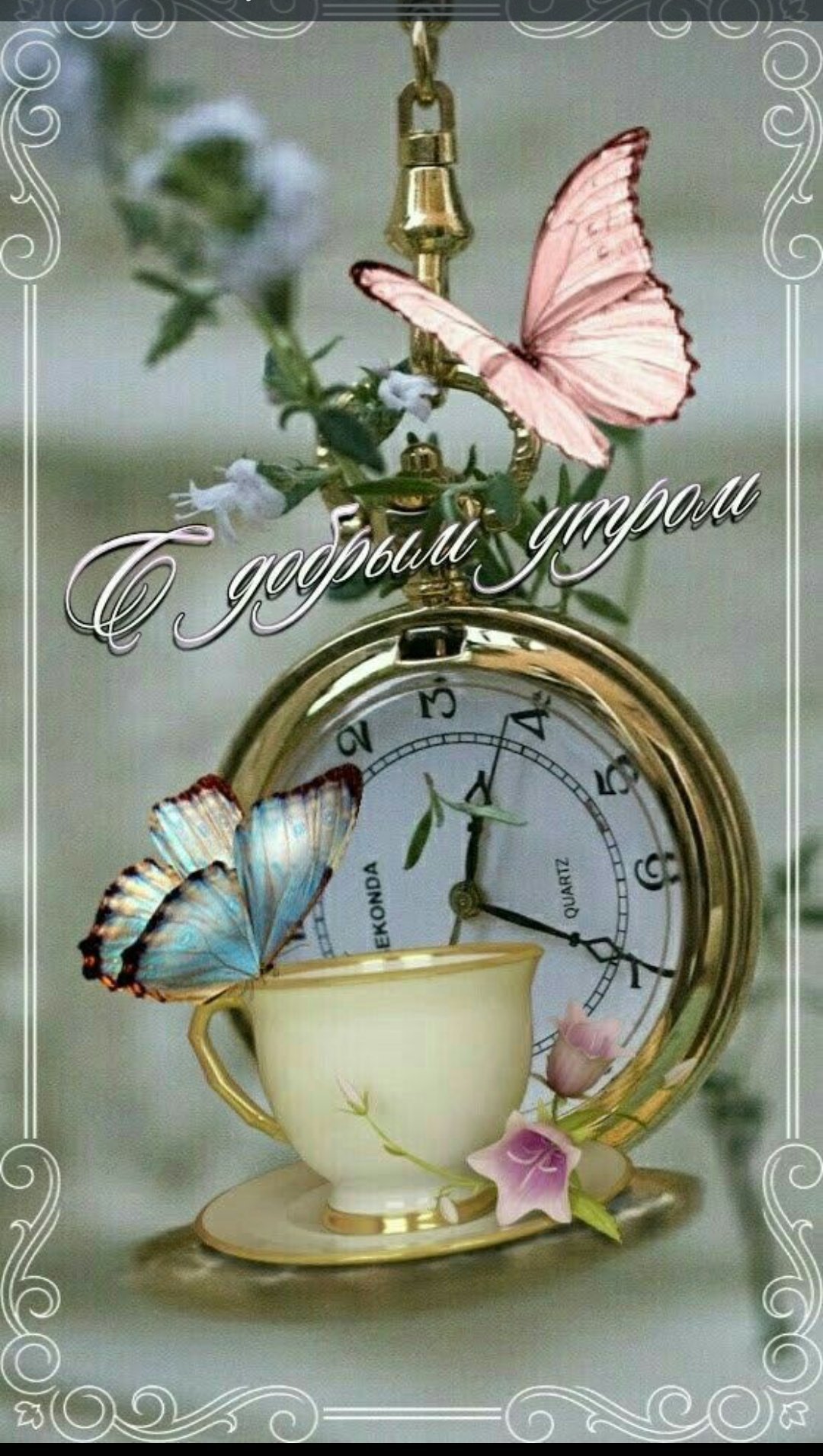 Харрисон Фишер Винтаж леди