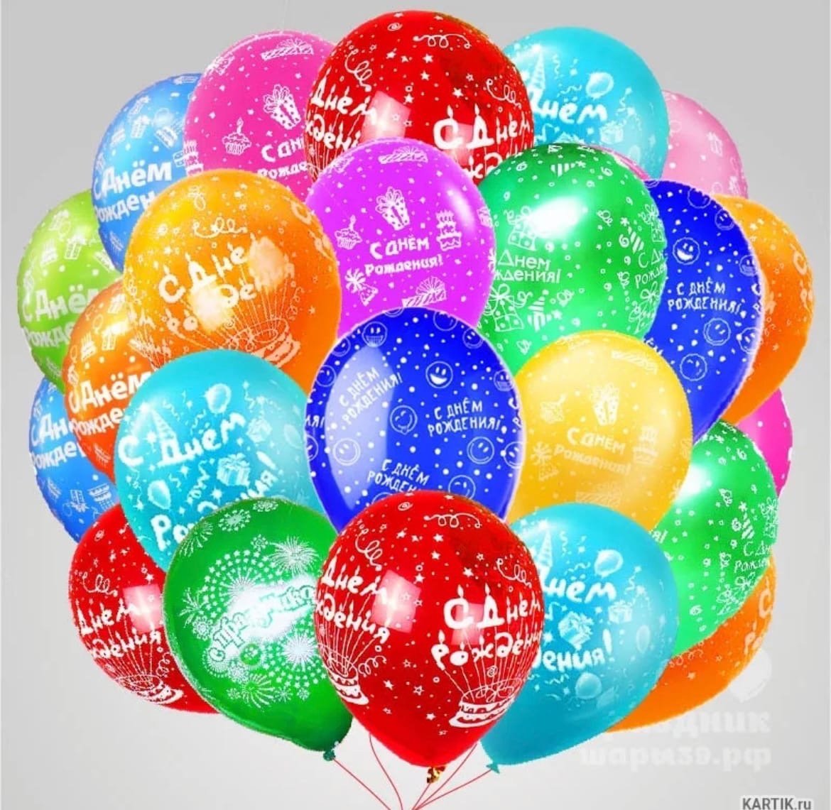 Шарики с пожеланиями