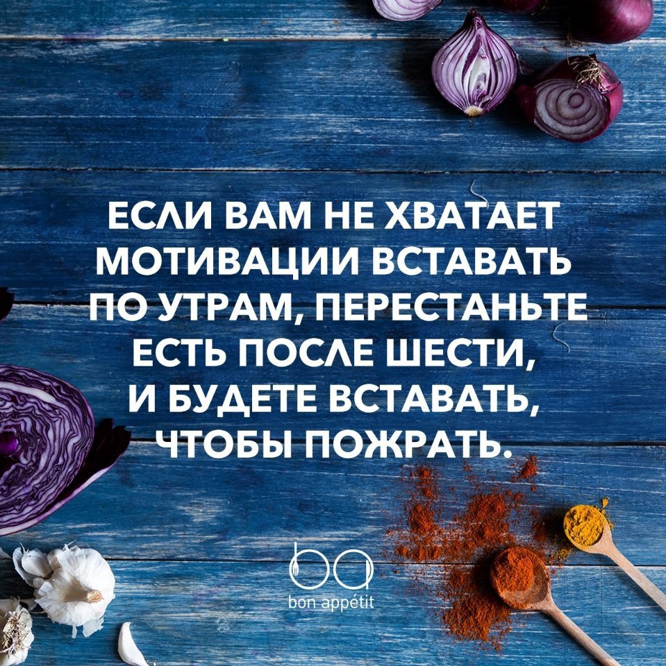 Цитаты про утро