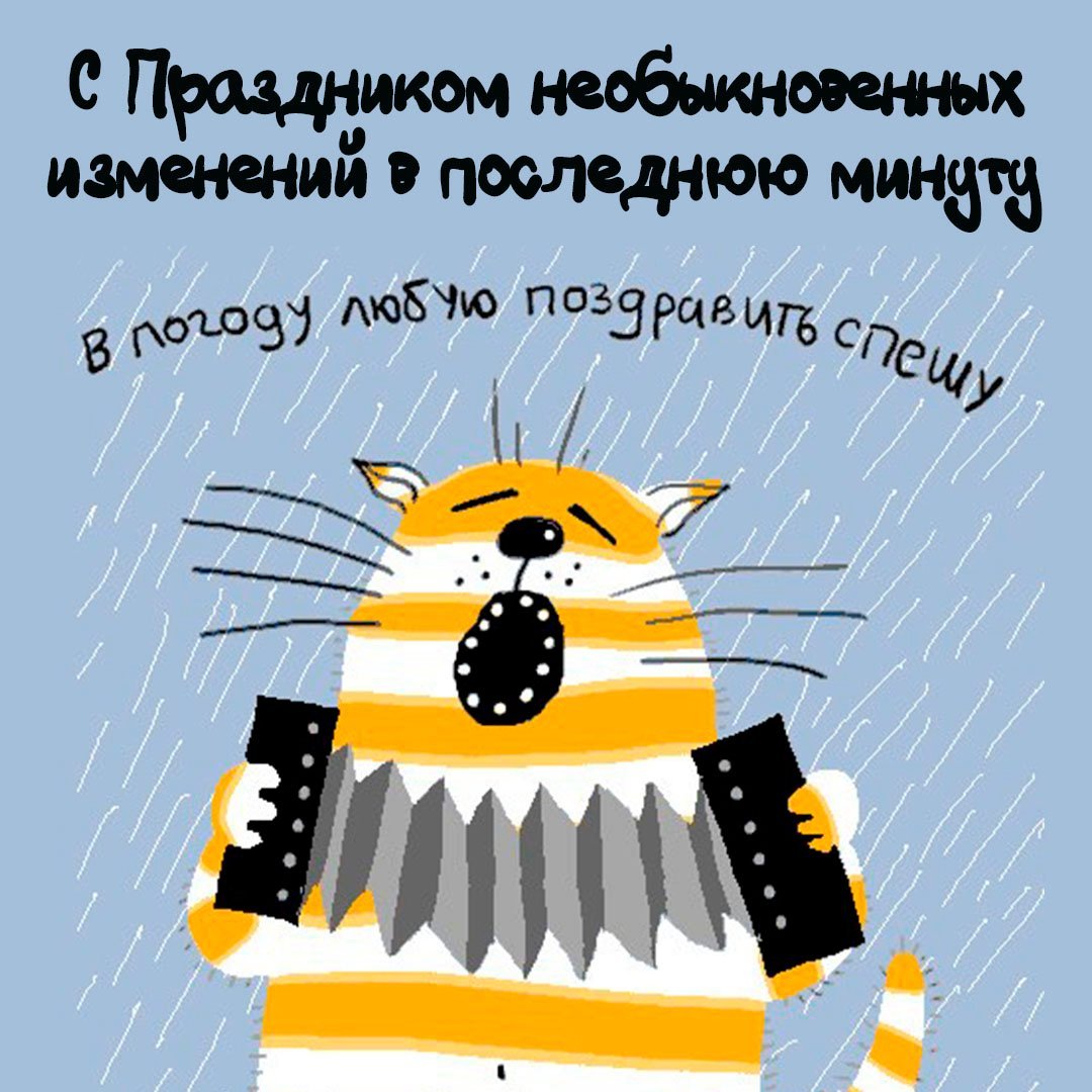 Смешные поздравления с днем рождения