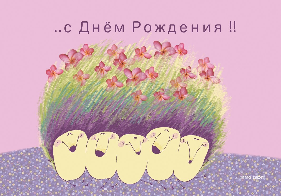 Смешные открытки