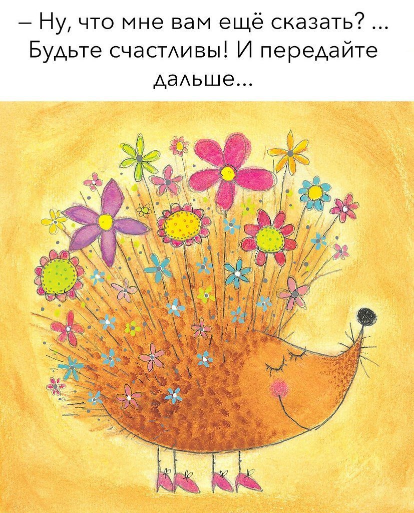 Прикольные поздравления с днем рождения