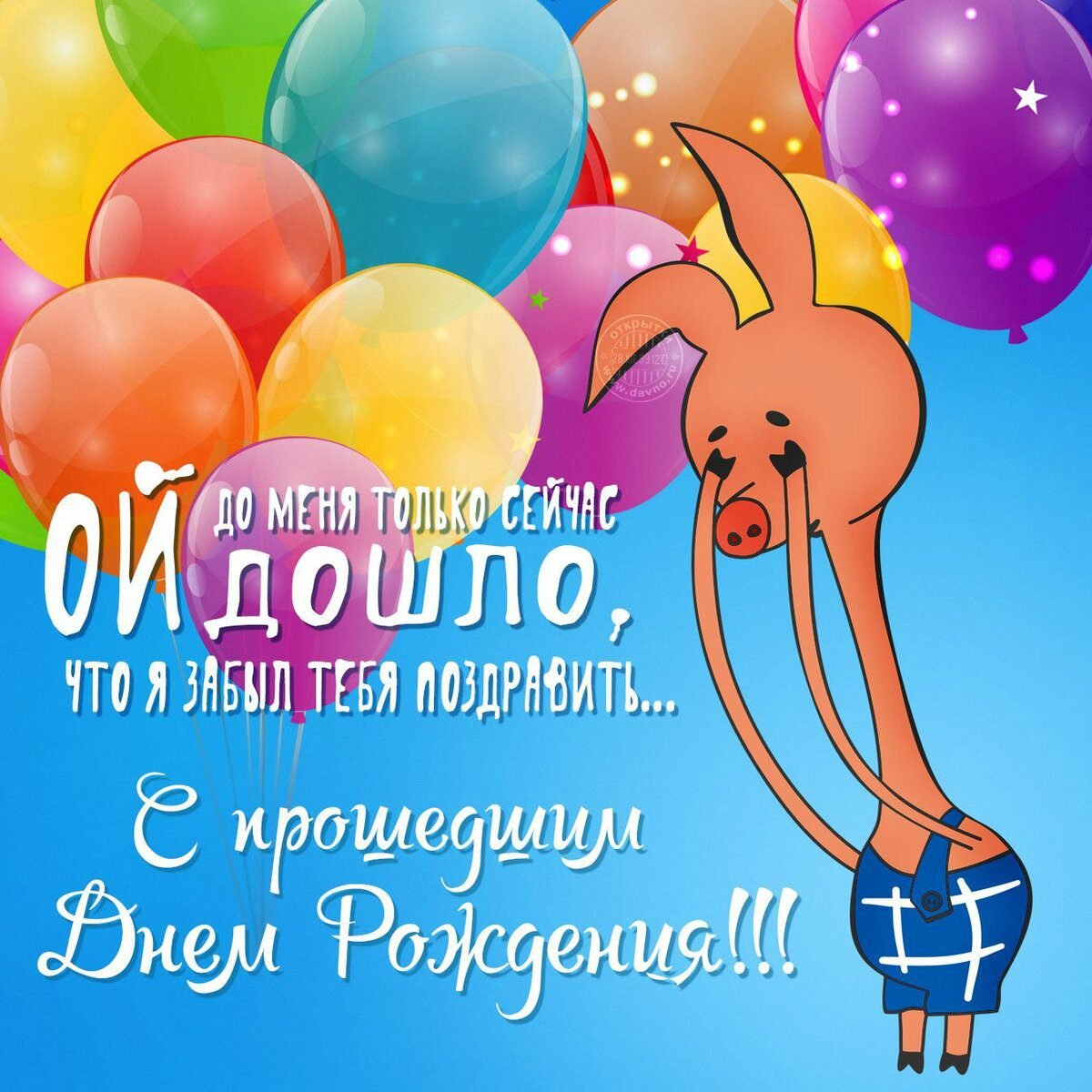 Позитивные пожелания