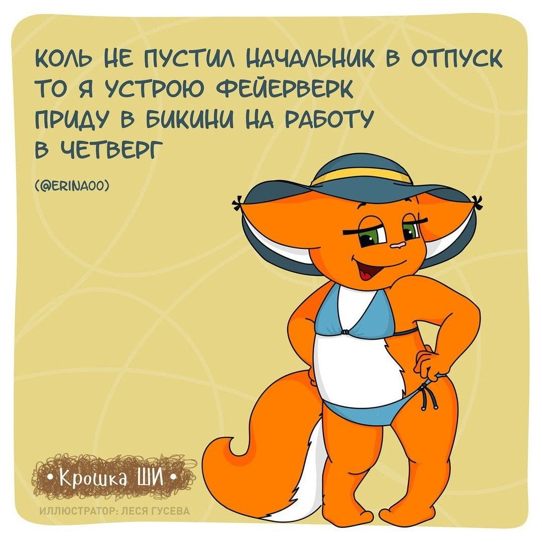 Четверг картинки смешные