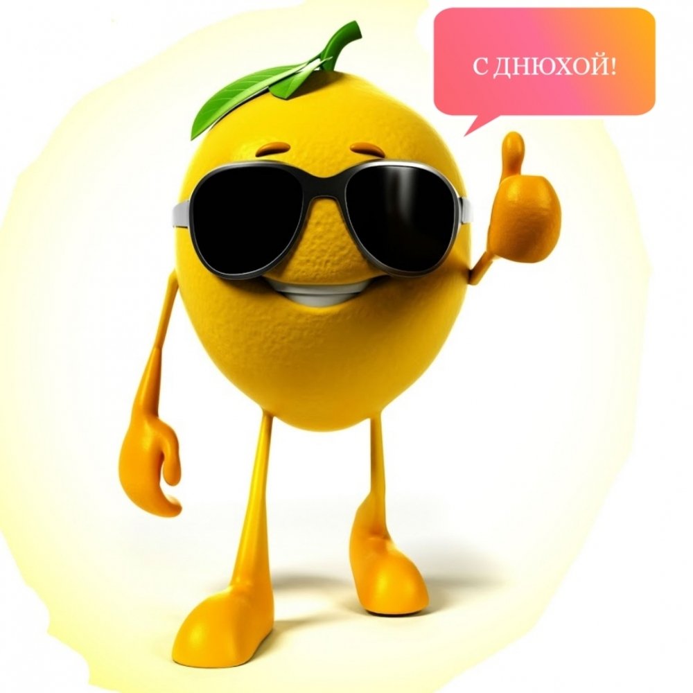 Поздравление на груди