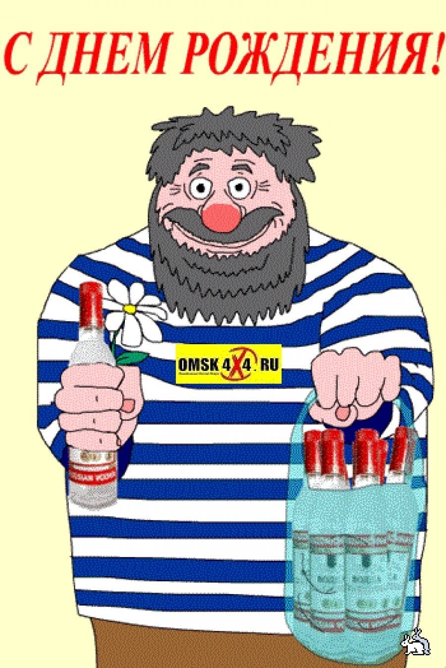 С днём рождения Андрей