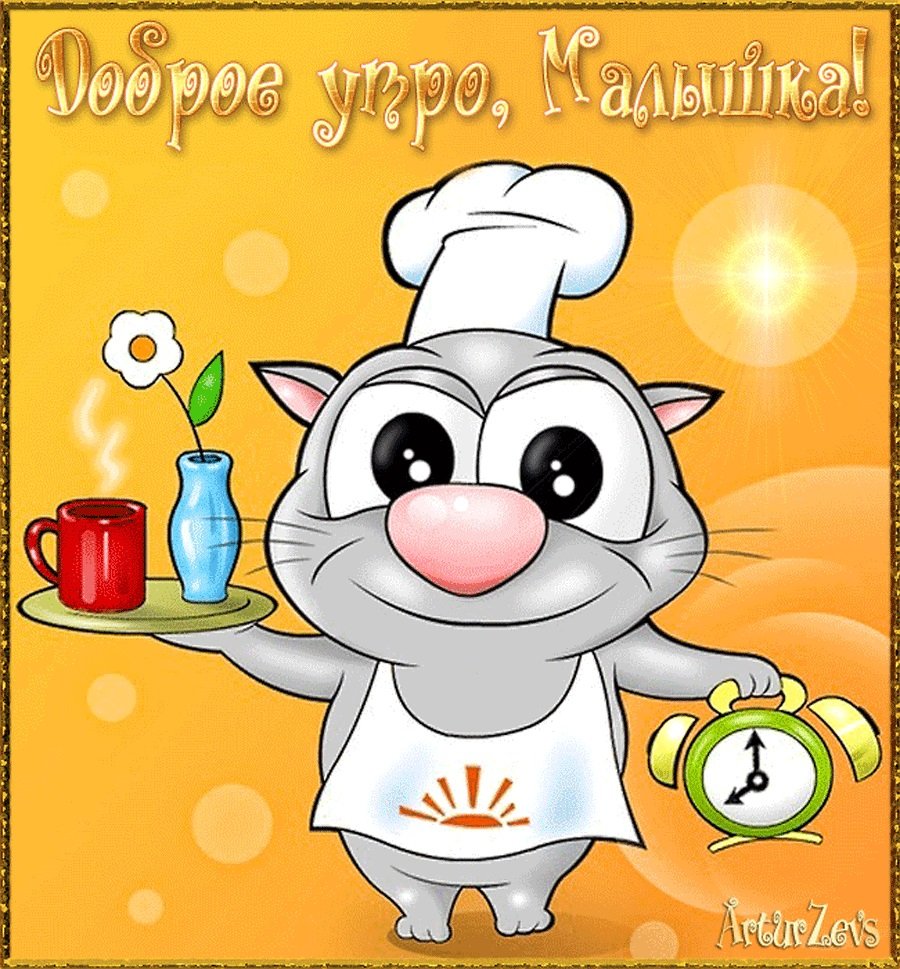 Ярость прошла обиды забыты